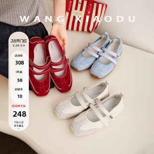 【王小毒】彩虹芭蕾○魔术贴芭蕾鞋2026年平底防滑德训玛丽珍女鞋