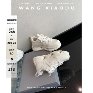 【王小毒】大步向前●拼色炸街老爹鞋女轻便显瘦松糕底增高休闲鞋