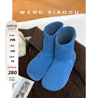 王小毒圆头平底雪地靴