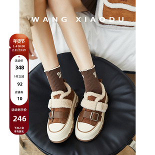 【王小毒】热巧奶砖○厚底休闲板鞋女毛毛冬季新款加绒保暖帆布鞋