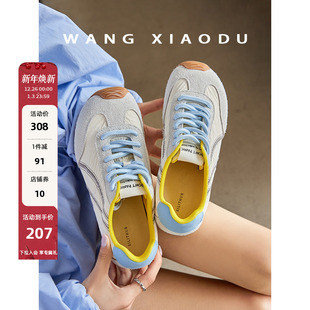 3cm增高撞色阿甘德训鞋 奶盐芝士 女新芭蕾运动休闲鞋 王小毒