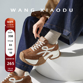 王小毒 蝴蝶岛屿 5.5cm厚底老爹鞋 原创 女复古撞色耐磨休闲鞋