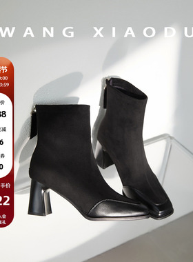 原创【王小毒】优雅支点●7cm绒面瘦瘦靴女粗跟气质短筒弹力袜靴