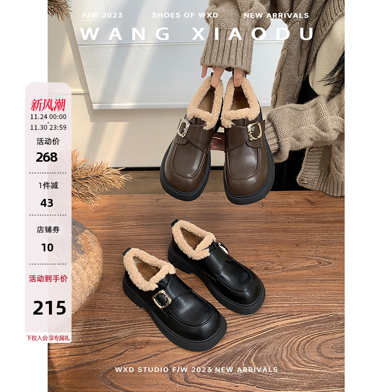 王小毒加绒一字扣圆头乐福鞋