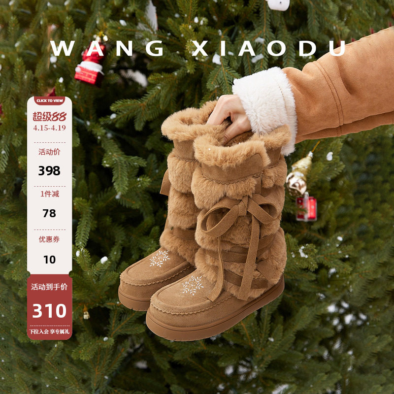 原创【王小毒】雪花漫舞●3cm绒面雪地靴女冬毛毛保暖勃肯长靴