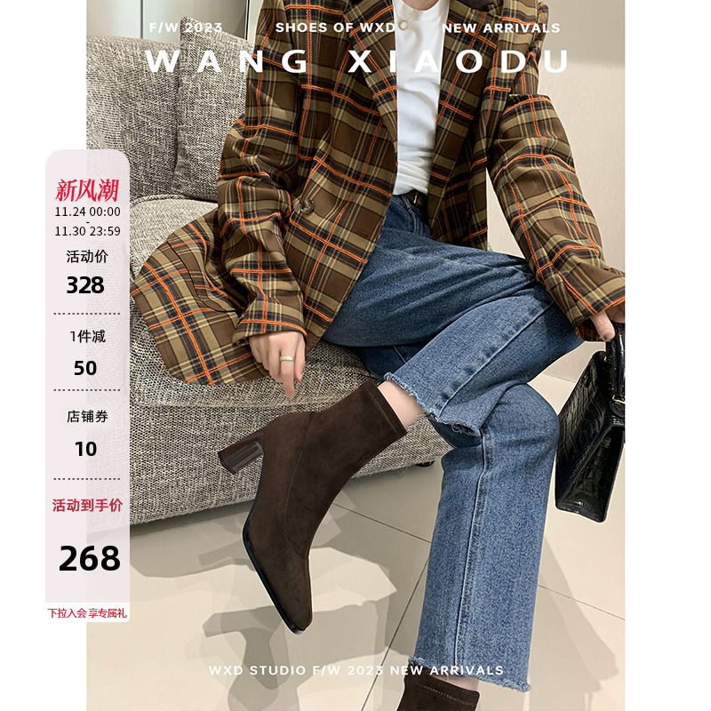 王小毒猫跟方头弹力靴