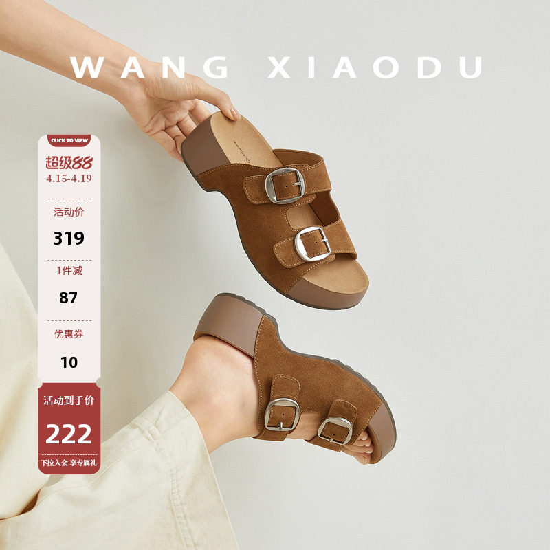 【王小毒】漂浮岛系列·厚底勃肯●5cm复古绒面一字拖鞋女增高夏