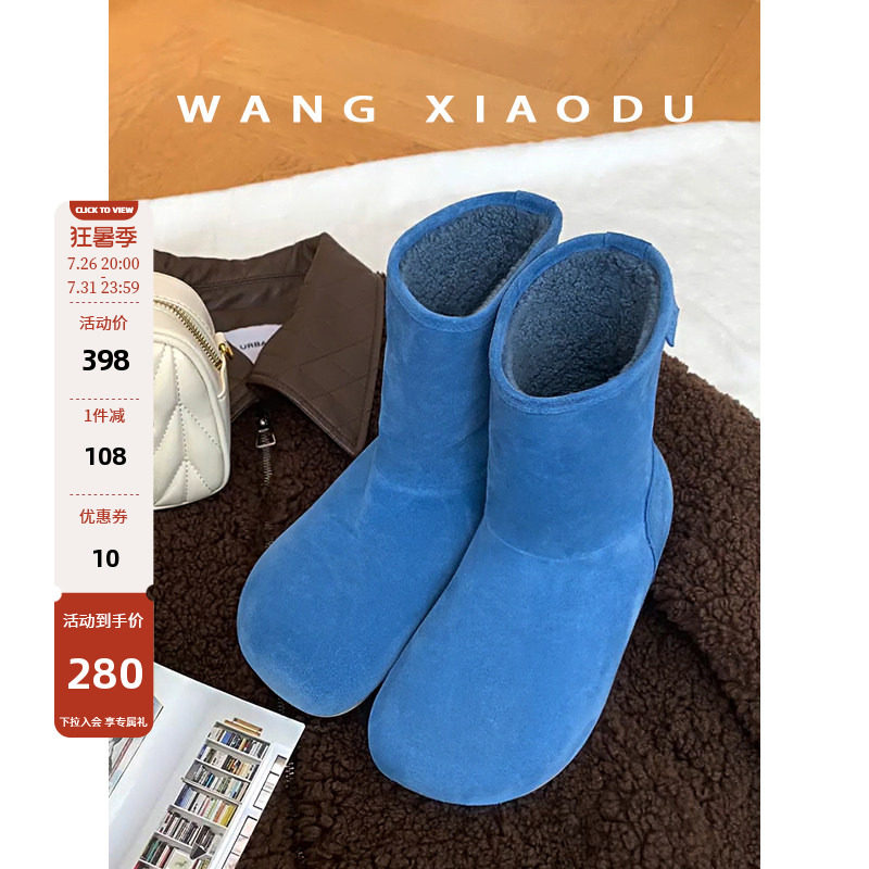 王小毒圆头平底雪地靴
