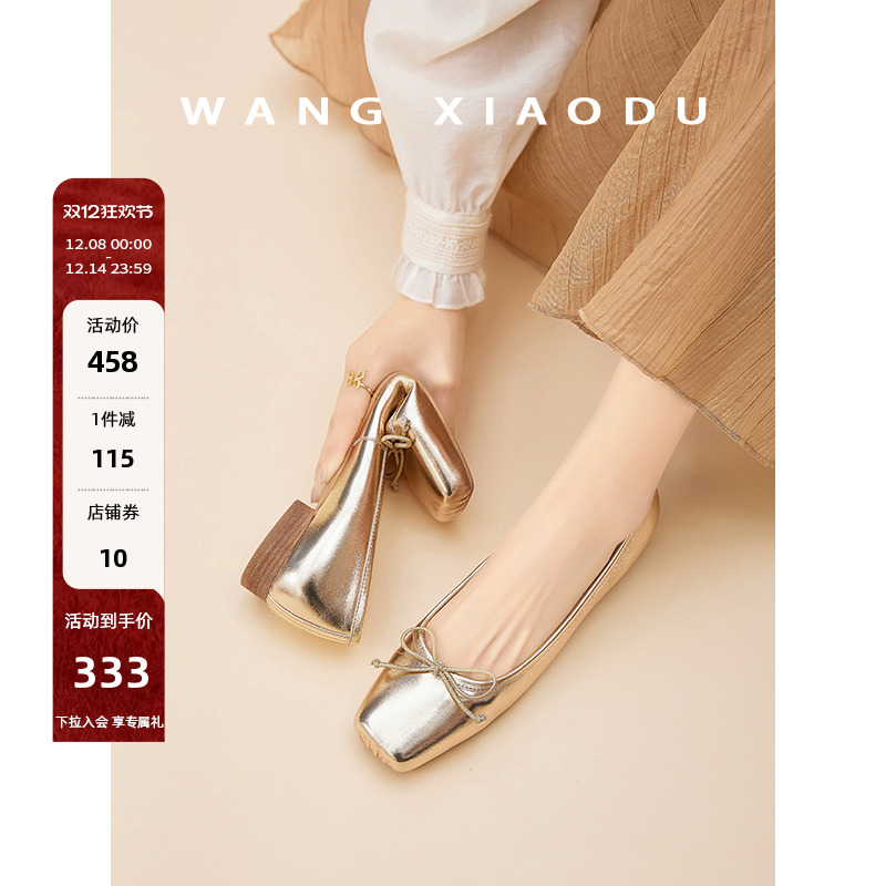 王小毒蝴蝶结方头浅口单鞋