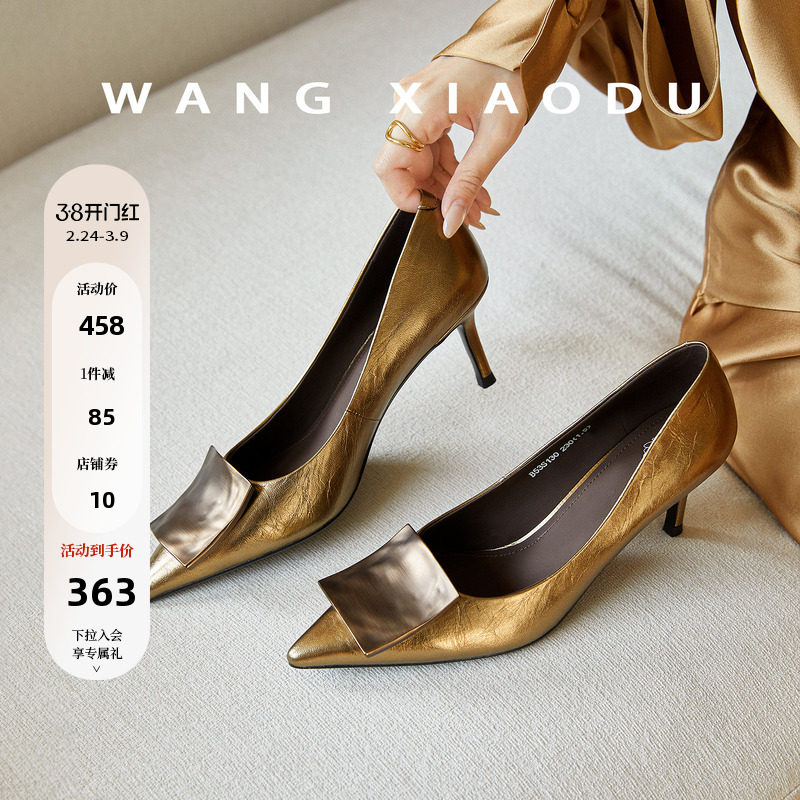 【王小毒】方寸艺术●6.5cm酒杯跟高跟鞋女尖头方扣优雅真皮单鞋