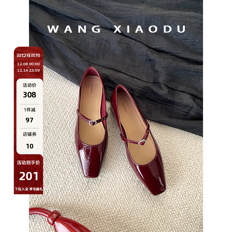 王小毒方头粗跟浅口单鞋