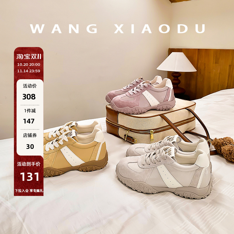 王小毒牛反绒复古德训鞋