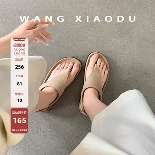 【王小毒】简约风~人字夹脚凉鞋●复古平软底夹趾凉拖女厚底度假