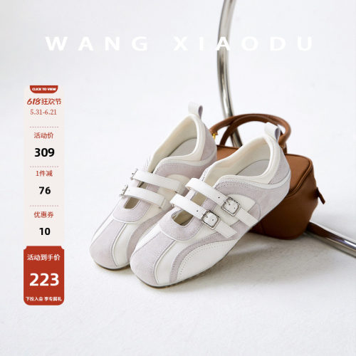 王小毒薄底复古德训鞋