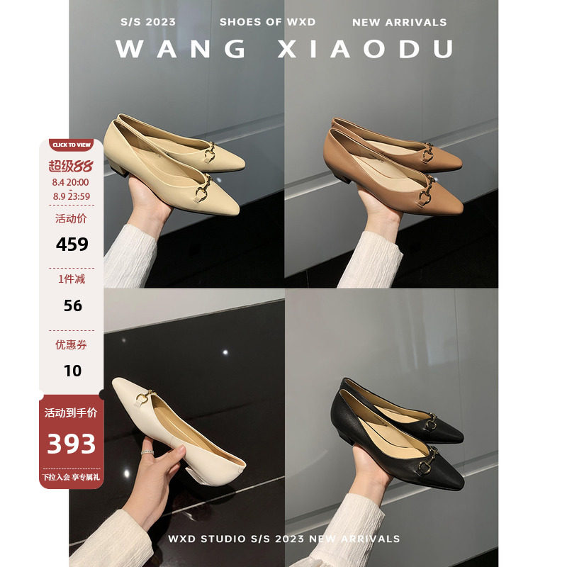 王小毒方头百搭单鞋马衔扣