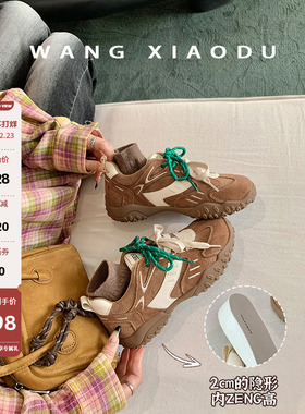 【王小毒】猫爪德训○4.5cm复古内增高运动鞋女新加绒阿甘德训鞋