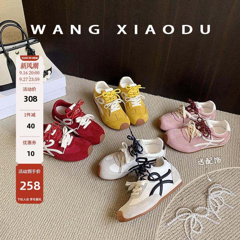 王小毒内增高复古德训鞋
