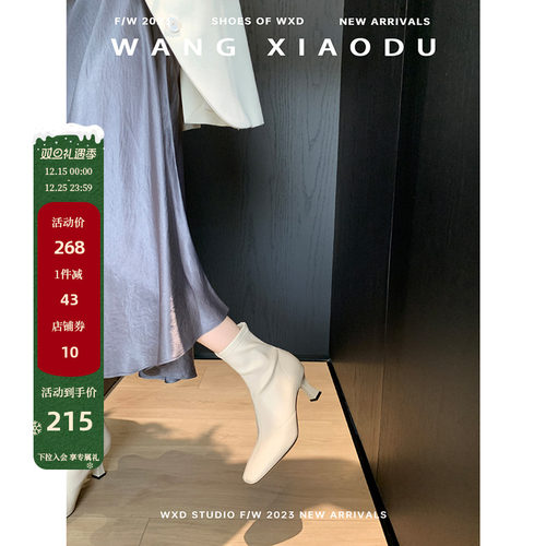 王小毒猫跟方头弹力靴