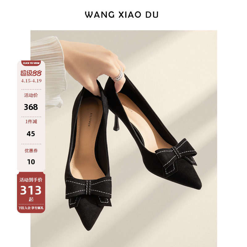 【王小毒】细诉●太女人系列尖头细高跟鞋女新款黑色单鞋女蝴蝶结