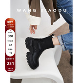 运动厚底短靴女弹力瘦瘦靴秋冬新款 增高6cm 王小毒 哈雷彗星