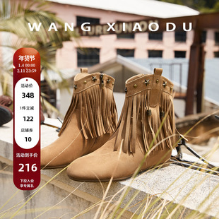 【王小毒】西部流星○4cm内增高绒面短靴女复古流苏金属骑士靴