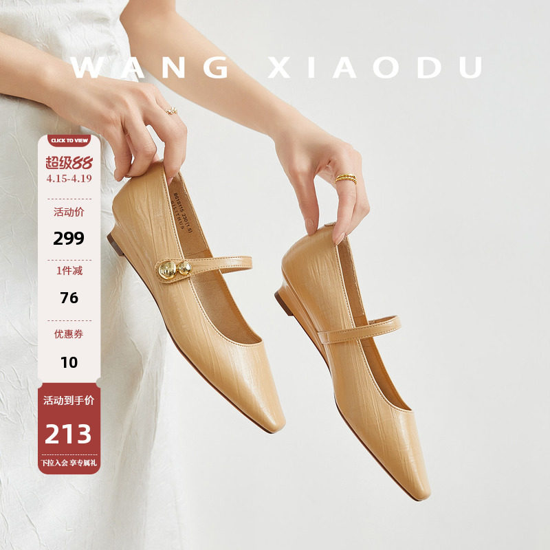 【王小毒】金豆相伴●3cm复古玛丽珍鞋女坡跟牛裂纹浅口真皮单鞋