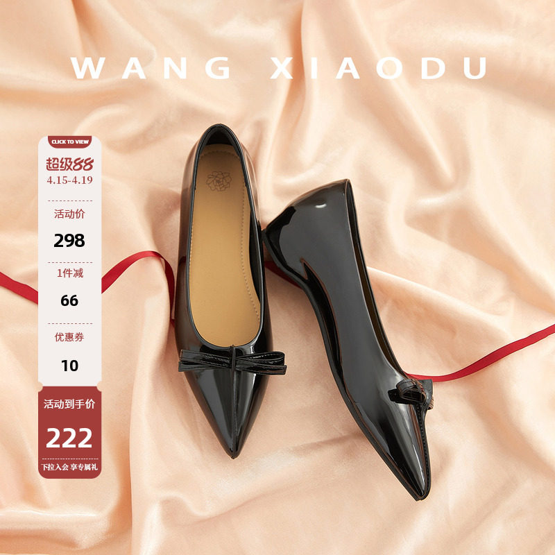 原创【王小毒】蝴蝶自来●3cm内增高浅口单鞋女优雅尖头高跟鞋新