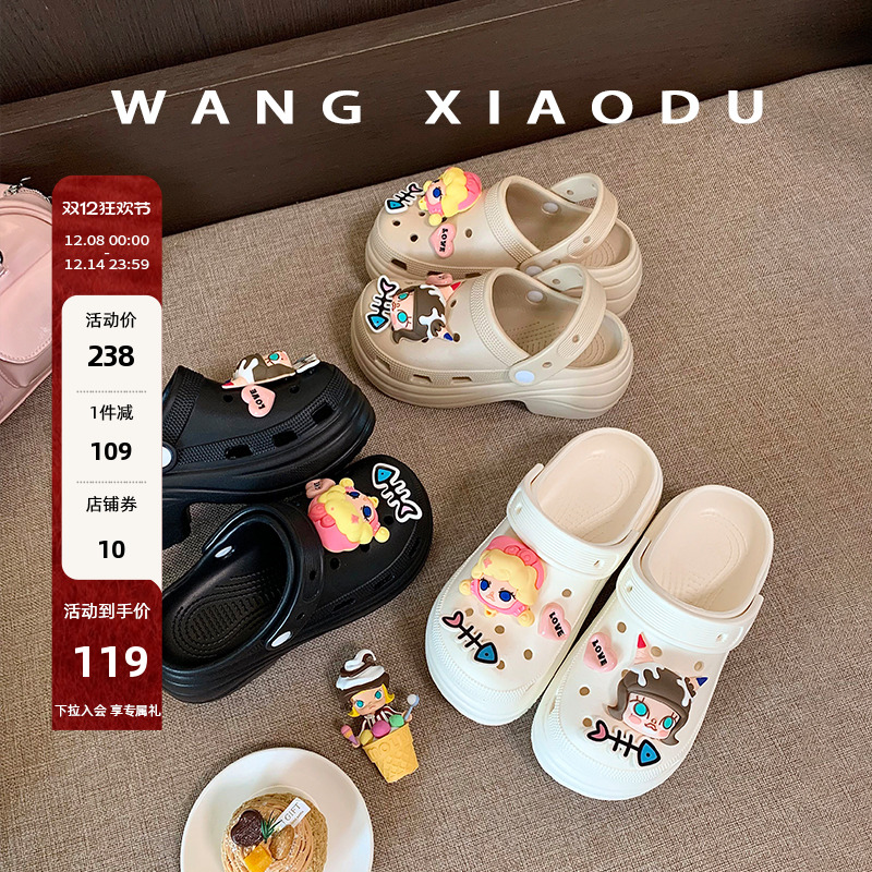 正版MOLLY IP【王小毒】梦幻泡泡○6cm增高洞洞鞋女厚底卡通凉拖