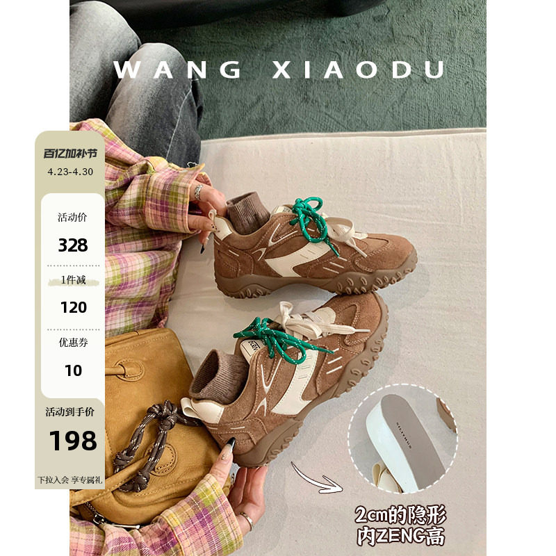 【王小毒】猫爪德训○4.5cm复古内增高运动鞋女新加绒阿甘德训鞋