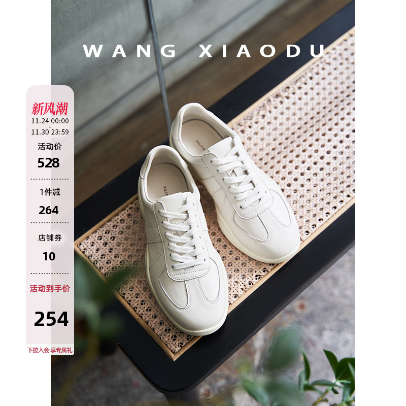 王小毒运动休闲鞋小白鞋