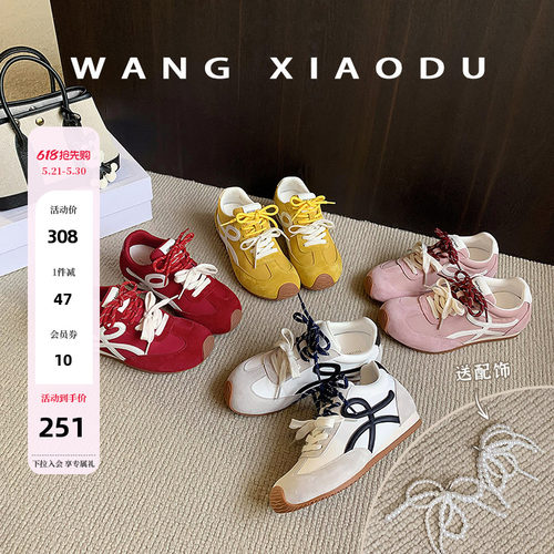 王小毒内增高复古德训鞋