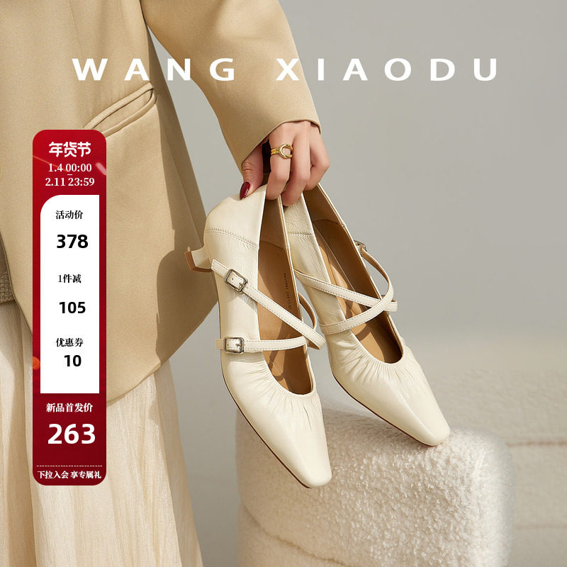 【王小毒】交织情感●4cm浅口真皮单鞋女通勤交叉带气质玛丽珍鞋,女鞋,玛丽珍鞋,淘宝优惠券,粉丝福利购,淘宝优惠卷