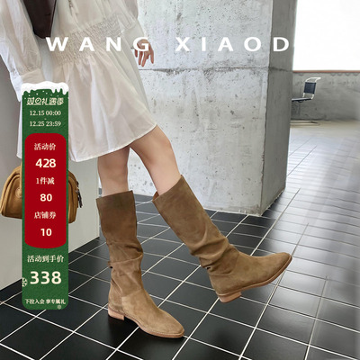 王小毒牛反绒粗跟方头长靴