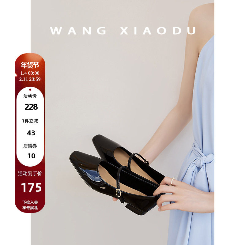 【王小毒】少女的诗○法式单鞋夏季女一字带方头粗跟玛丽珍女鞋,女鞋,玛丽珍鞋,淘宝优惠券,粉丝福利购,淘宝优惠卷
