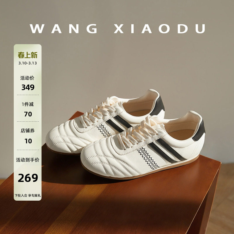 原创【王小毒】云上舞步●复古薄底跆拳道运动鞋女真皮赛车德训鞋