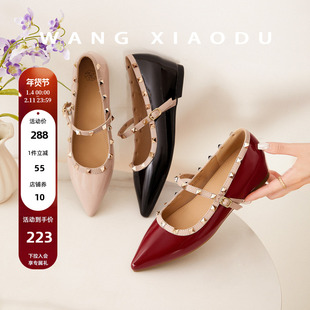 原创【王小毒】金色铆钉●3cm内增高~红色漆皮尖头通勤玛丽珍单鞋