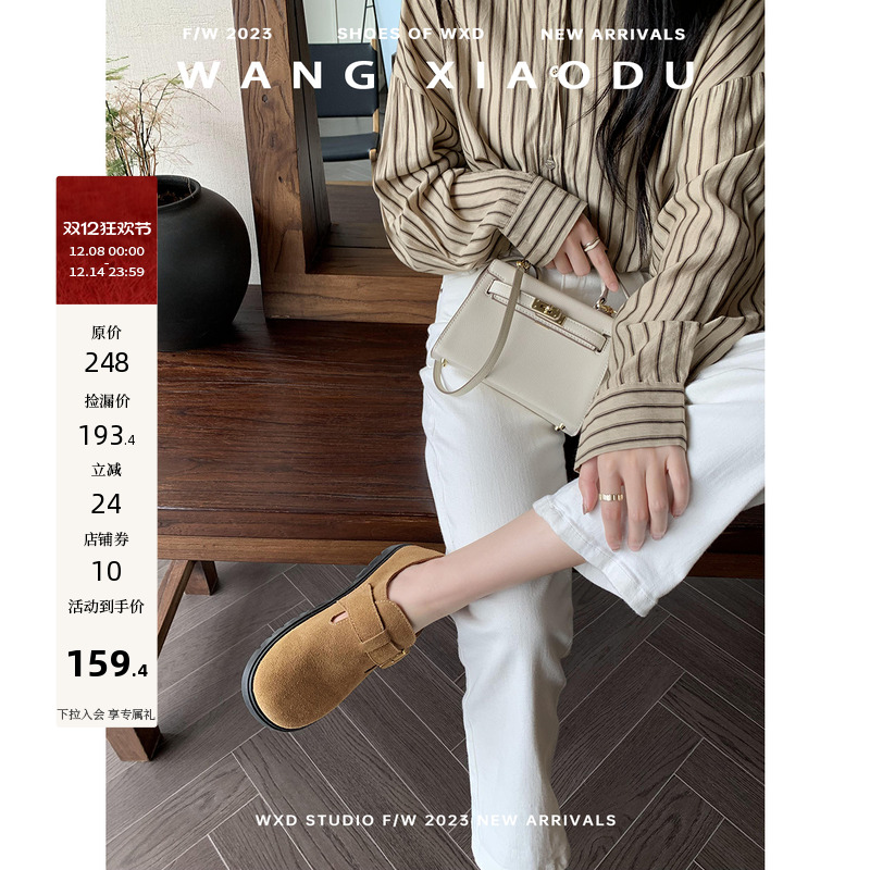 王小毒勃肯鞋圆头平底单鞋