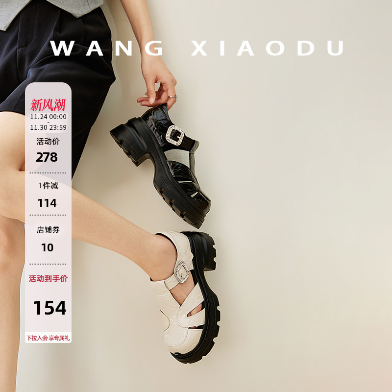 王小毒粗跟一字扣休闲凉鞋