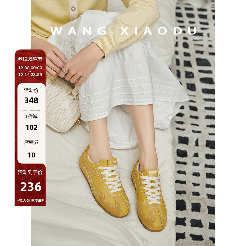 【王小毒】林间松鼠●3.5内增高绒面复古德训鞋女运动阿甘休闲鞋