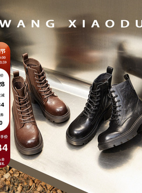 原创【王小毒】时光马丁●5.5cm厚底马丁靴女黑色真皮增高机车靴