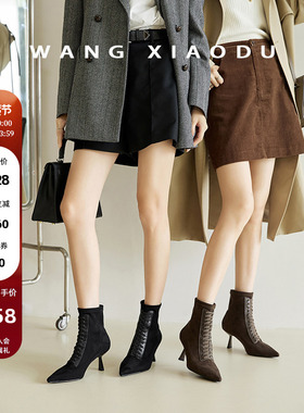 【王小毒】美丽传说○7cm高跟弹力靴女冬季新款尖头绒面短靴
