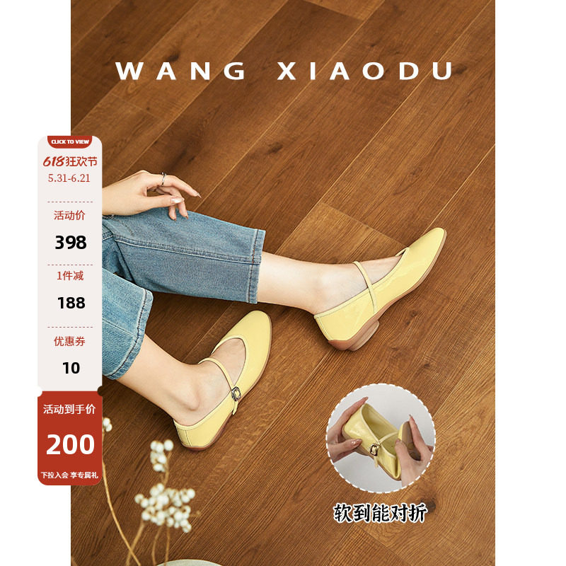【王小毒】奶酪软糖○爆软浅口单鞋女玛丽珍新款一字扣粗跟芭蕾鞋