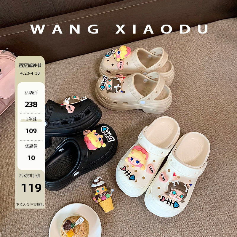 正版MOLLY IP【王小毒】梦幻泡泡●6cm增高洞洞鞋女厚底卡通凉拖