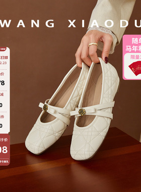 原创【王小毒】芍药泡芙●内增3.5cm高方头玛丽珍鞋女菱格山茶花