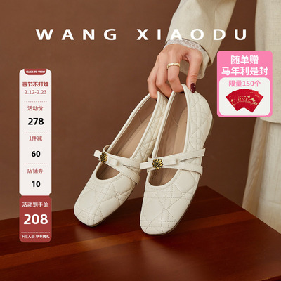 原创【王小毒】芍药泡芙●内增3.5cm高方头玛丽珍鞋女菱格山茶花