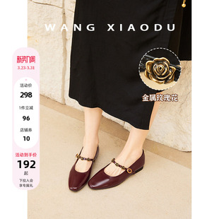 王小毒 复古高级红色玛丽珍女鞋 玫瑰四季 女新款 通勤单鞋 原创