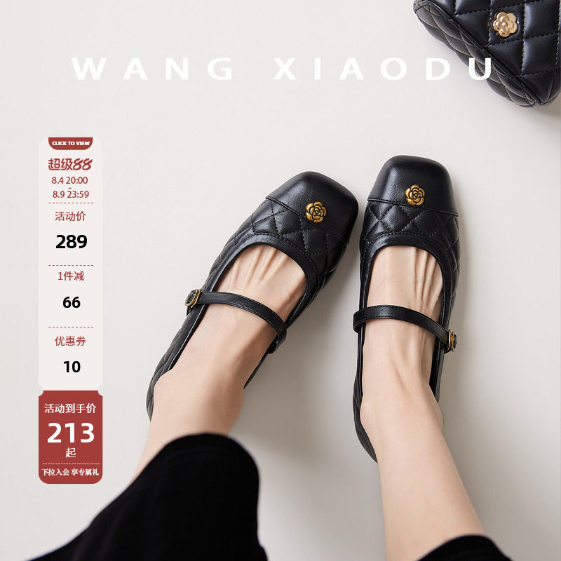 王小毒小香风玛丽珍鞋