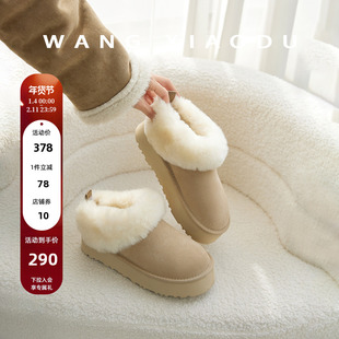 【王小毒】围炉听雪●羊皮毛一体雪地靴女绒面保暖厚底防滑短靴