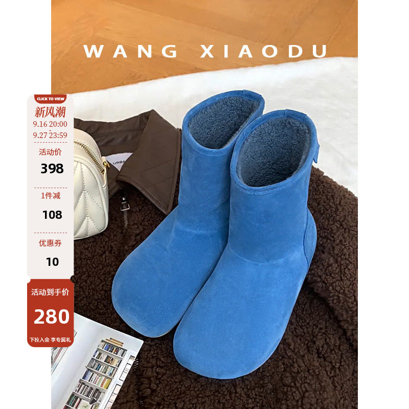 王小毒圆头平底雪地靴