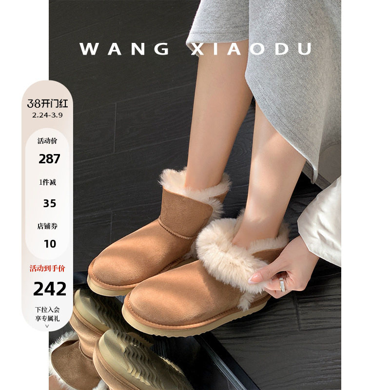 【王小毒】北极圈●3cm加厚羊皮毛一体雪地靴女冬防水保暖短筒鞋